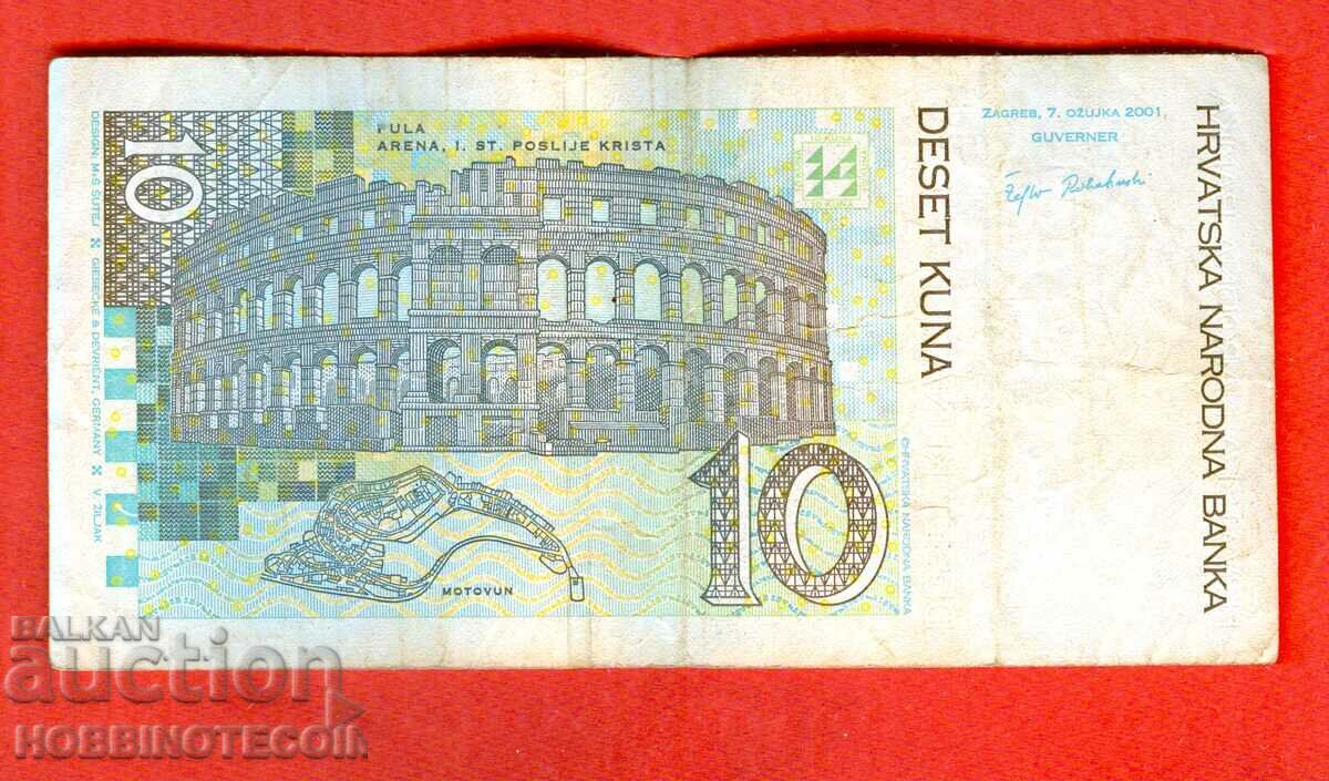 CROATIA CROATIA CROATIA 10 Kuna issue issue 2001 with price 4.87 BGN | € 2.49 CROATIA CROATIA CROATIA 10 Kuna issue issue 2001 with price 4.87 BGN | € 2.49