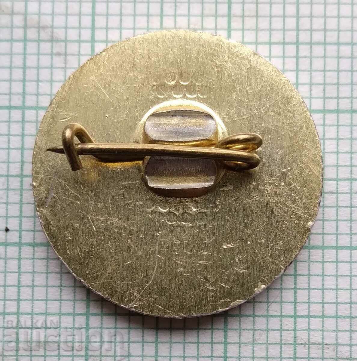 Delivery of 15921 Blagoevgrad Political Song Festival 1983 Delivery of 15921 Blagoevgrad Political Song Festival 1983