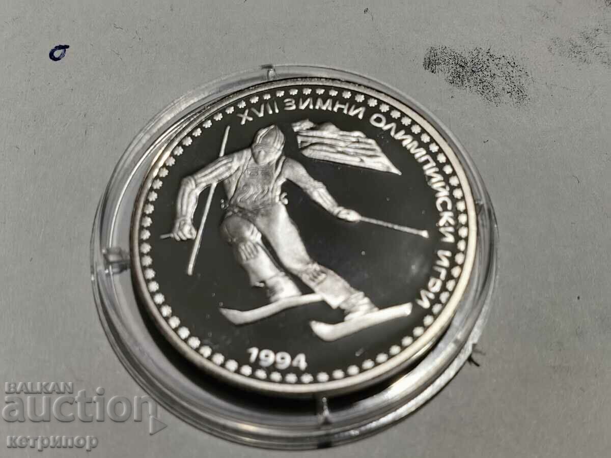 50 BGN 1992 Silver Skier Winter Olympic Games with price 51.00 BGN | € 26.08