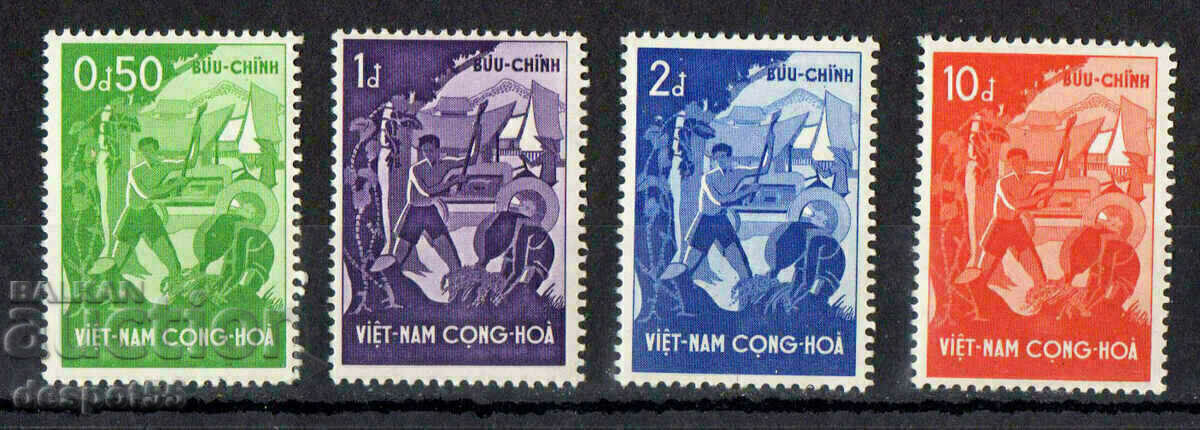 1958. Νότιο Βιετνάμ. Καλύτερο βιοτικό επίπεδο.