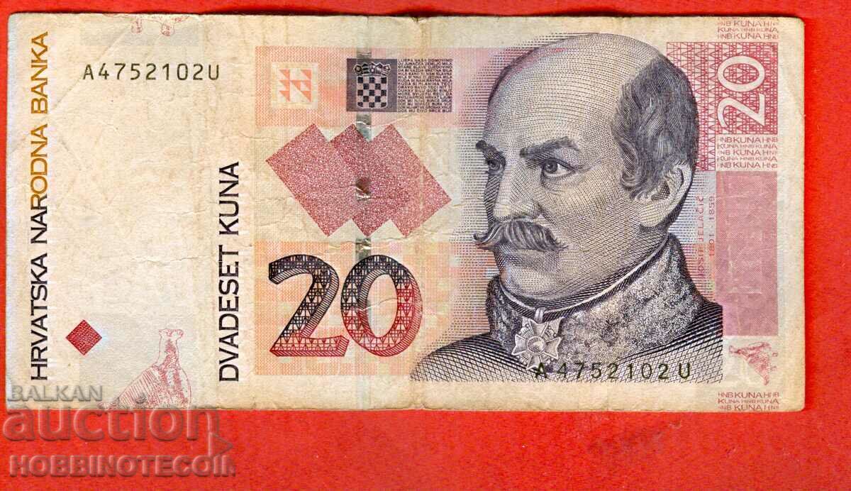 CROATIA CROATIA CROATIA 20 Kuna issue issue 2012 CROATIA CROATIA CROATIA 20 Kuna issue issue 2012