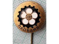 15924 Badge - Fair Plovdiv - bronze enamel