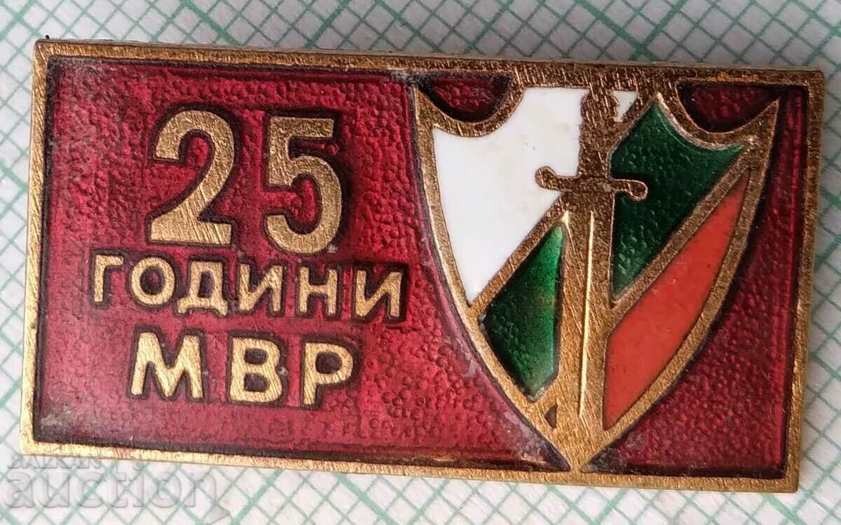 15926 Badge - 25 years Ministry of Interior - bronze enamel