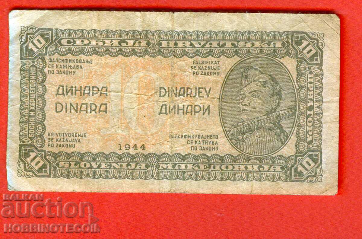 YUGOSLAVIA YUGOSLAVIA 10 Dinars issue - issue 1944