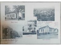 Old postcard town of Ferdinand Mihailovgrad 1912
