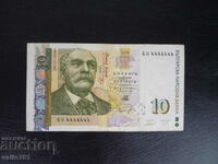 BULGARIA 10 BGN 2008 No. 4446444