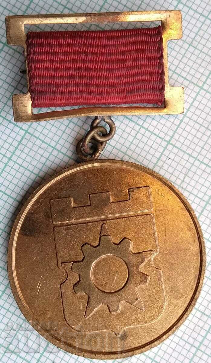 Medalia 15929 - Câștigătorul celei de-a opta medalii Sofia de cinci ani