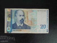 BULGARIA 20 BGN 2007 No. 1111121