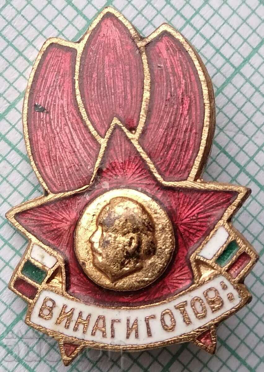 15932 Badge - Pioneer Always Ready - Bronze Enamel