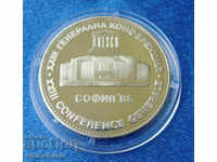 BGN 5 1985 XXIII General Conference of UNESCO - MINT