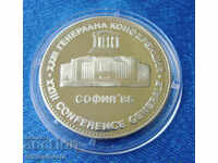 BGN 5 1985 XXIII General Conference of UNESCO - MINT