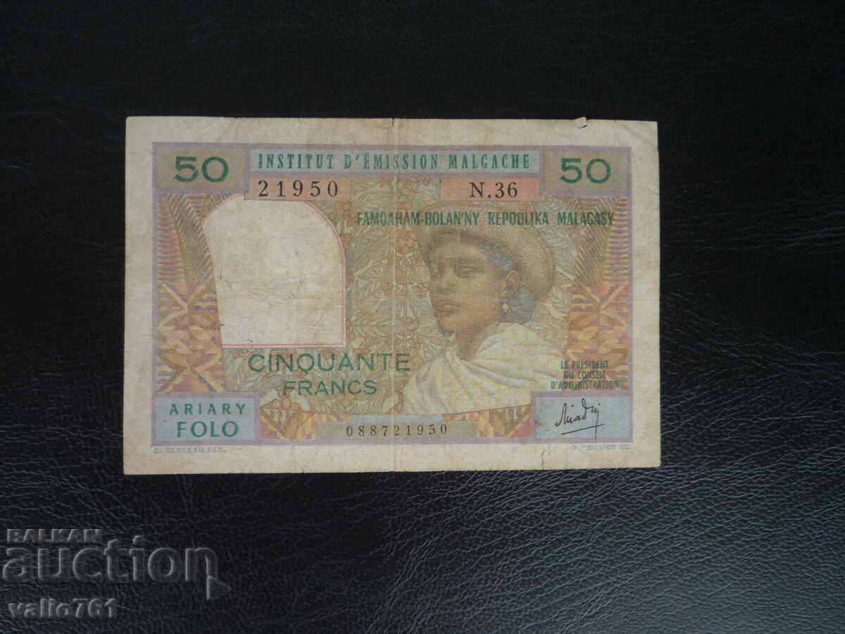 MADAGASCAR 50 FRANC MADAGASCAR 50 FRANC