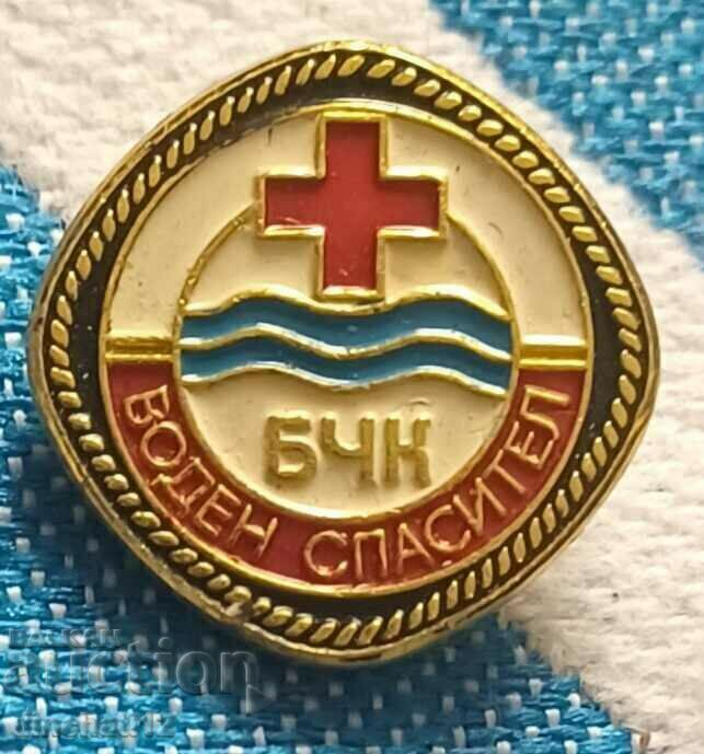 Auction Bulgaria BC Red Cross. Lifeguard Auction Bulgaria BC Red Cross. Lifeguard