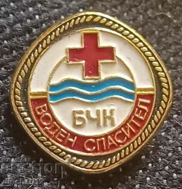 Bulgaria BC Red Cross. Lifeguard