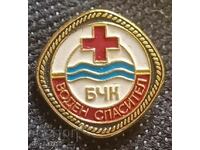 България БЧК Червен кръст. Воден Спасител