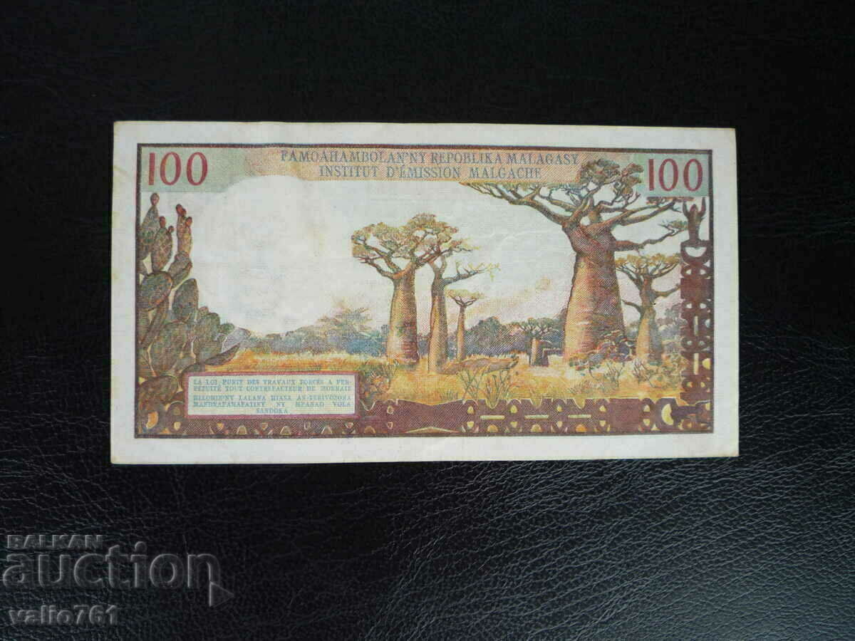MADAGASCAR 100 FRANC 1969 with price 15.00 BGN | € 7.67 MADAGASCAR 100 FRANC 1969 with price 15.00 BGN | € 7.67
