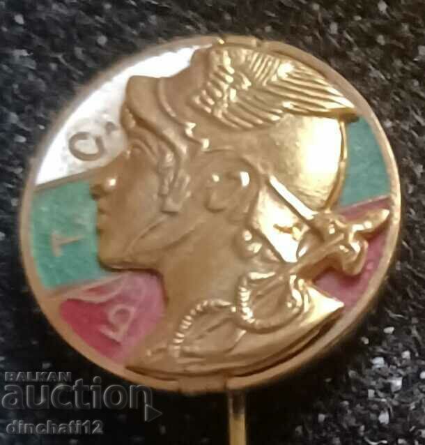 Kingdom of Bulgaria BTS Bulgarian Trade Union Hermes with price 14.00 BGN | € 7.16 Kingdom of Bulgaria BTS Bulgarian Trade Union Hermes with price 14.00 BGN | € 7.16