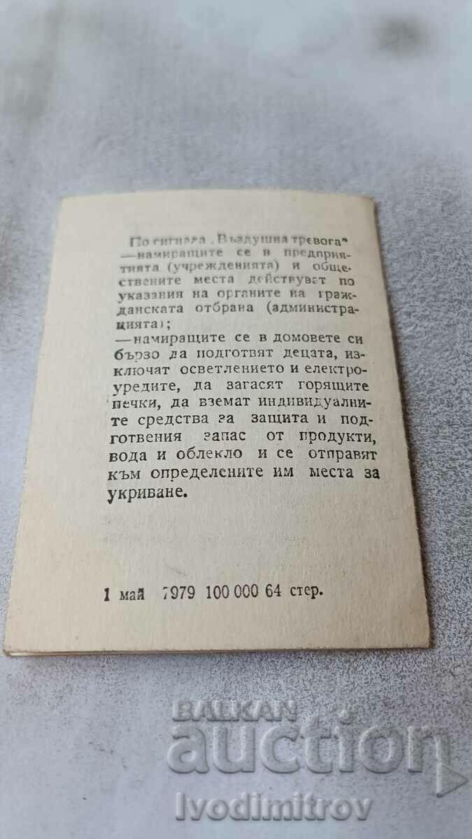 Auction Certificate of mandatory civil defense training Auction Certificate of mandatory civil defense training