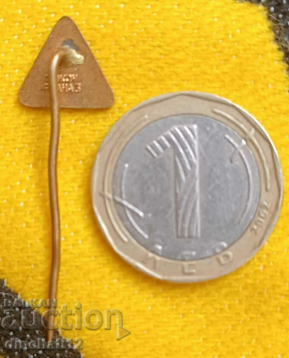 Badge. VŽKG Vítkovice 1828 - Ironworks Vítkovice with price 3.00 BGN | € 1.53 Badge. VŽKG Vítkovice 1828 - Ironworks Vítkovice with price 3.00 BGN | € 1.53