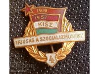 Стар знак Унгария.  Hungary KISZ 1919 - 1957