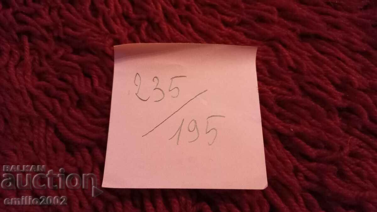 Authentic Smolyan guber handwoven 235/195 - 7