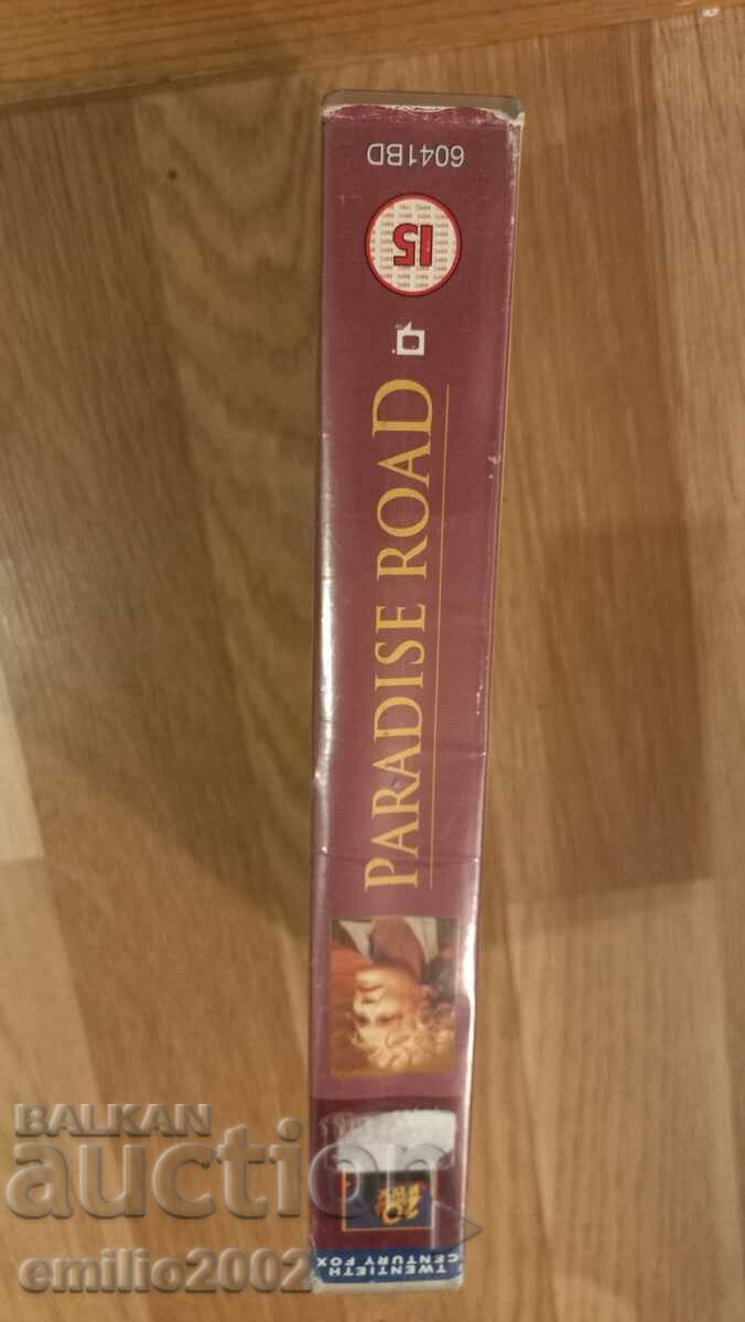 Paradise road videotape with price 3.99 BGN | € 2.04 Paradise road videotape with price 3.99 BGN | € 2.04