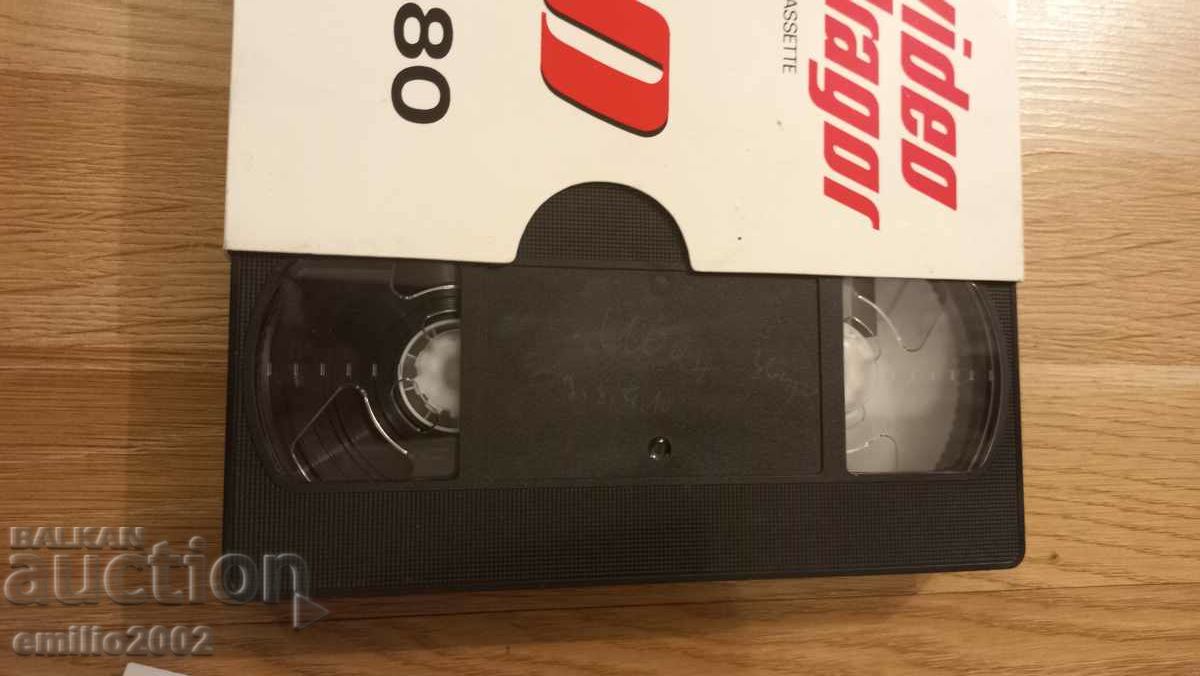 Video tape Recordings from Bulgarian programs