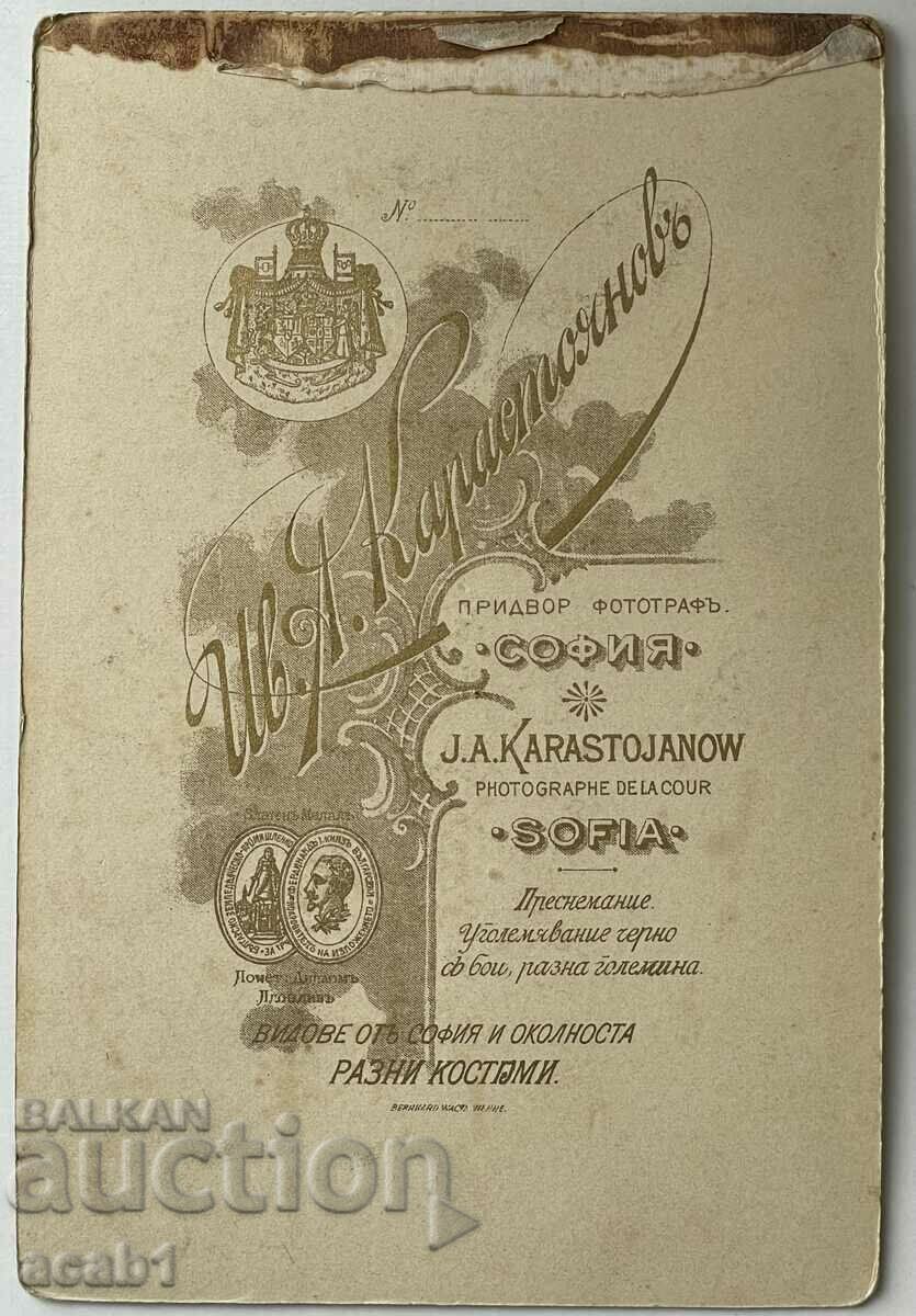 Old studio photography with price 24.99 BGN | € 12.78 Old studio photography with price 24.99 BGN | € 12.78