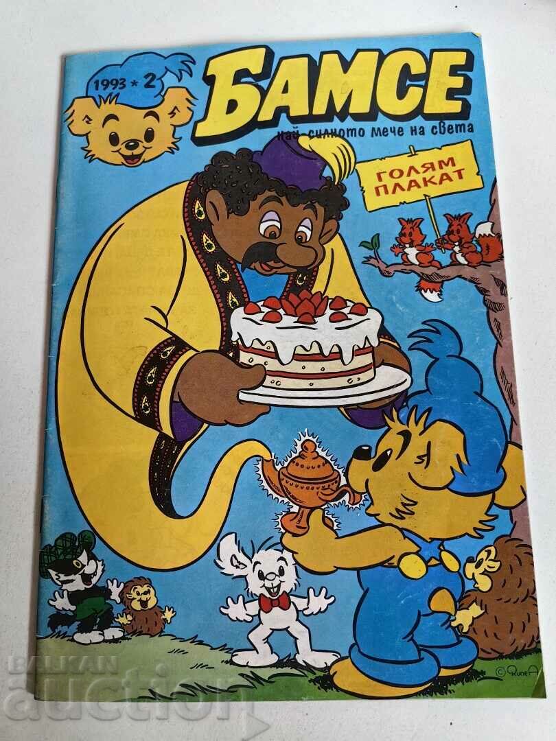 otlevche 1993 CHILDREN'S MAGAZINE BAMSE COMICS