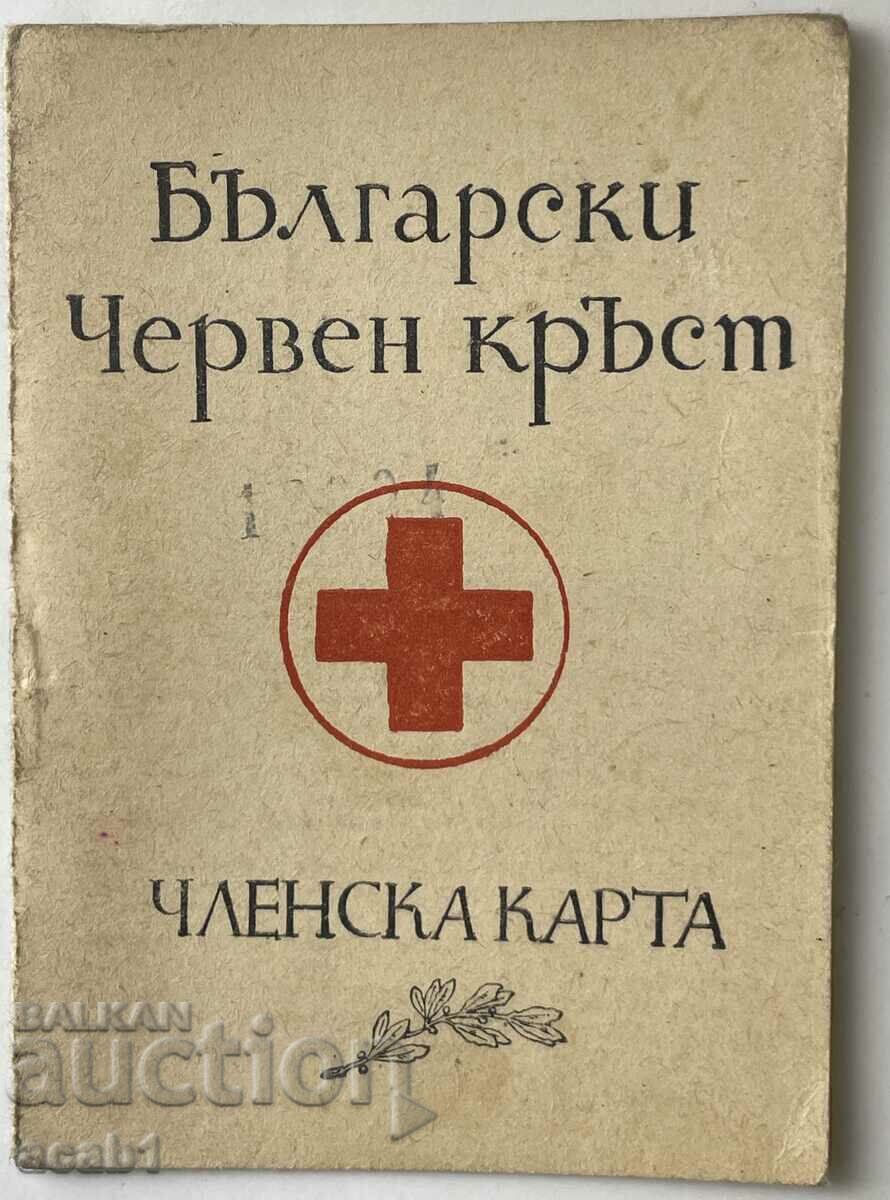 BCHK Bulgarian Red Cross Membership card