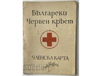 Carnet de membru al Crucii Roșii Bulgare BCHK