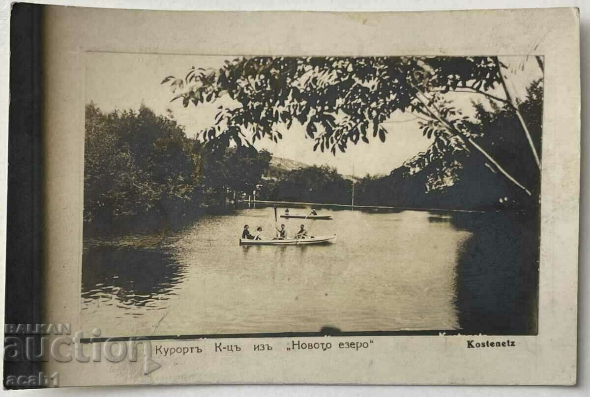 Kostensky landmarks with price 19.99 BGN | € 10.22 Kostensky landmarks with price 19.99 BGN | € 10.22