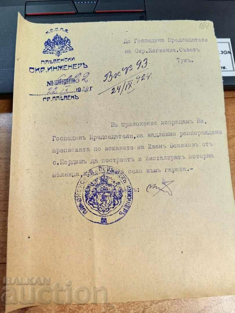 1924 PLEVEN CONSILIUL DE IGIENĂ DOCUMENT REGATUL BULGARIA