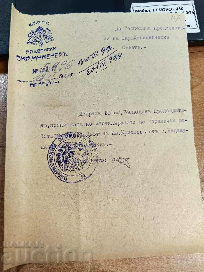 1924 PLEVEN CONSILIUL DE IGIENĂ DOCUMENT REGATUL BULGARIA