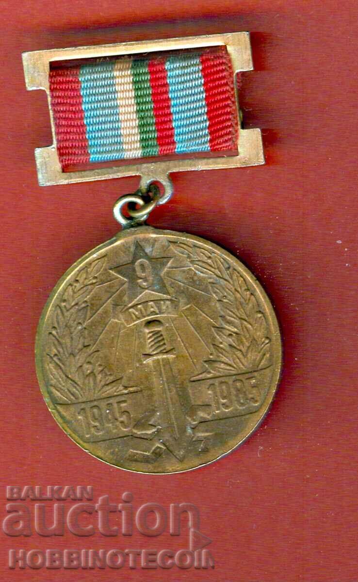 PLAQUET ORDER MEDAL SIGN 9 MAY 40 VICTORY OVER HITLER FASCISM PLAQUET ORDER MEDAL SIGN 9 MAY 40 VICTORY OVER HITLER FASCISM