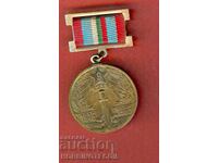 ΠΛΑΚΕΤΑ ΠΑΡΑΓΓΕΛΙΑ ΜΕΤΑΛΛΙΟΥ ΣΗΜΑ 9 ΜΑΪΟΥ 40 ΝΙΚΗ ΕΠΙ ΤΟΥ ΦΑΣΙΣΜΟΥ ΤΟΥ ΧΙΤΛΕΡ