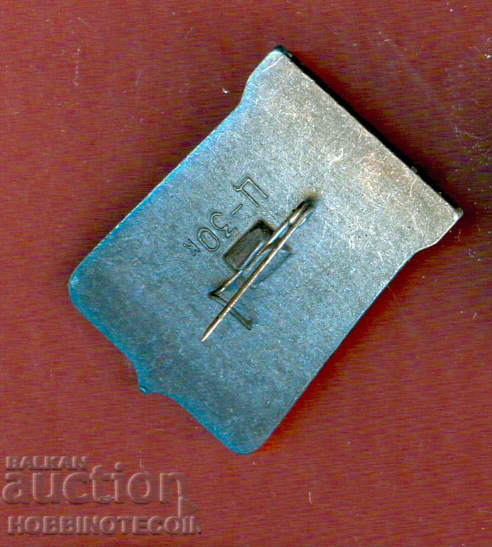 BADGE - ASSUMPTION CHURCH XVI century with price 1.94 BGN | € 0.99 BADGE - ASSUMPTION CHURCH XVI century with price 1.94 BGN | € 0.99