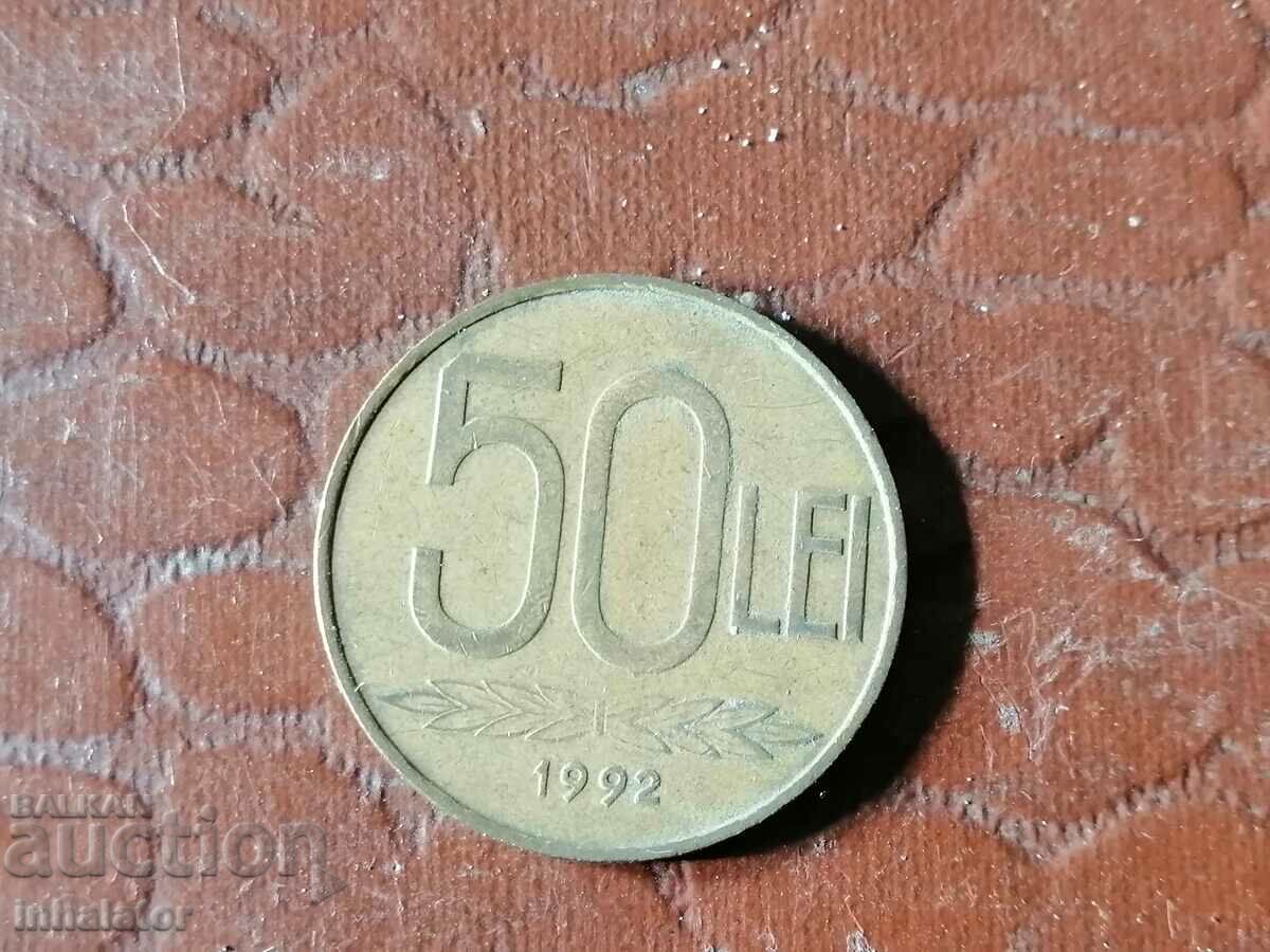 50 леи 1992 год Румъния
