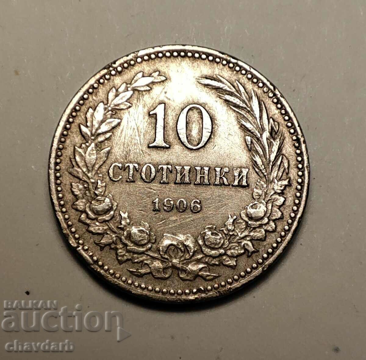 10 стотинки 1906 година
