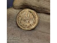 10 cents 1912 and 1913