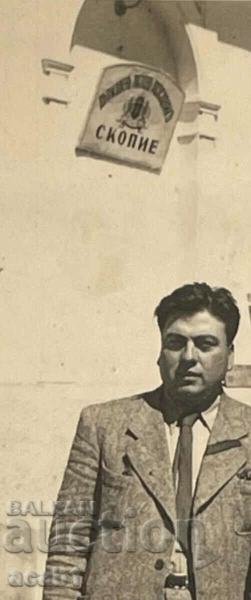 Auction Skopje 1941 State Vine Nursery Auction Skopje 1941 State Vine Nursery