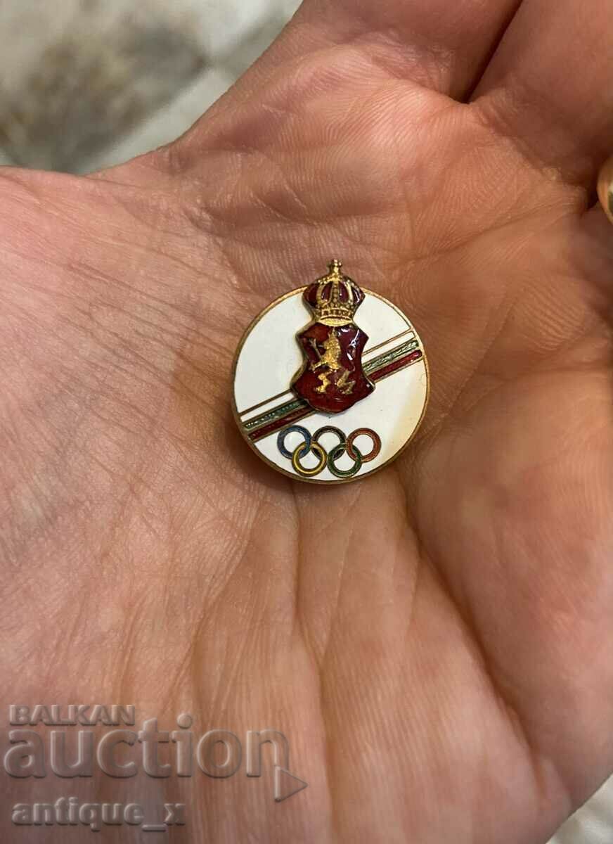 BZC-Insigna olimpica regală - pe un șurub - Strahil Miloshev