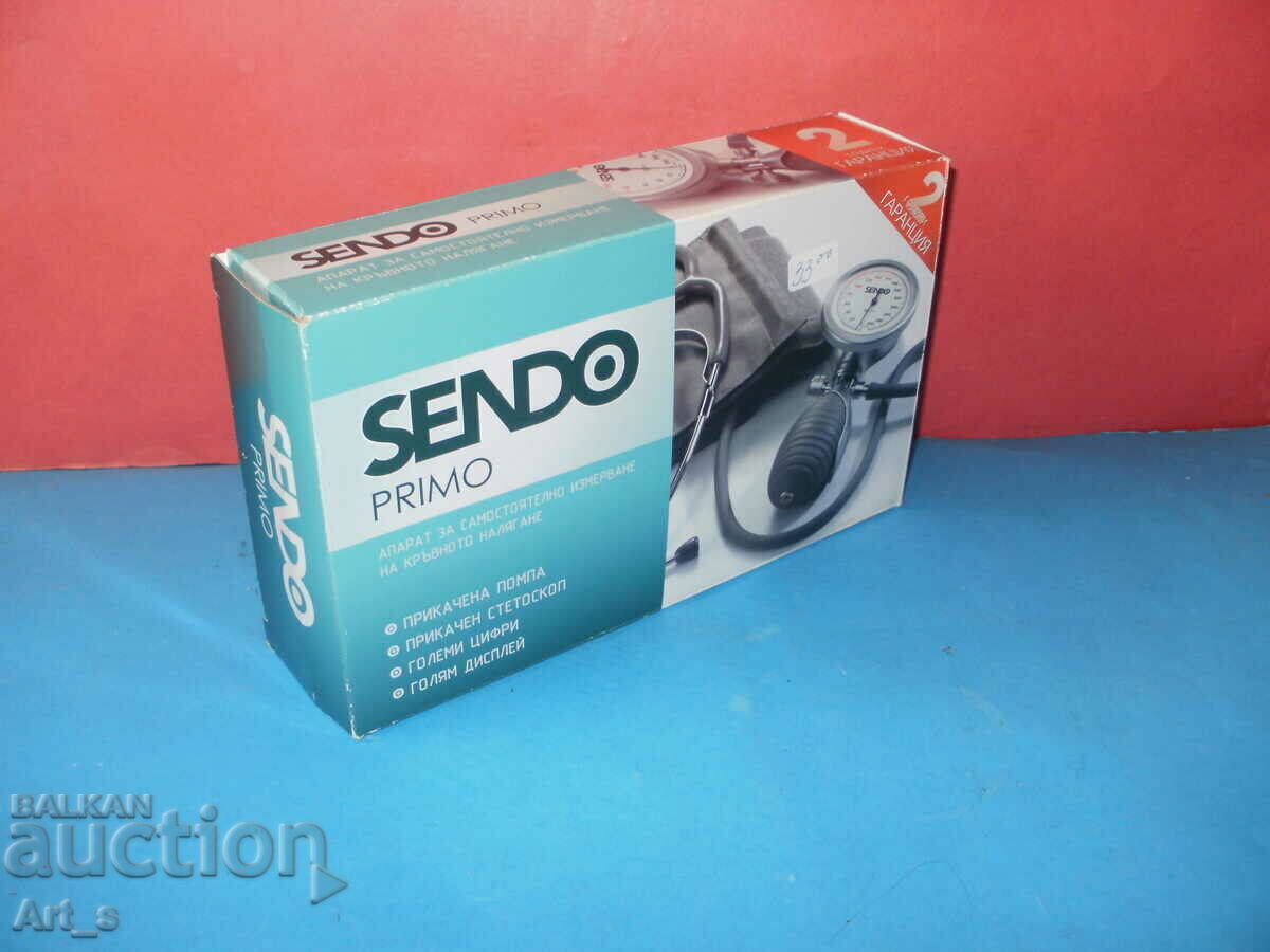 Branded device for measuring blood pressure - SENDO PRIMO with price 8.99 BGN | € 4.60 Branded device for measuring blood pressure - SENDO PRIMO with price 8.99 BGN | € 4.60