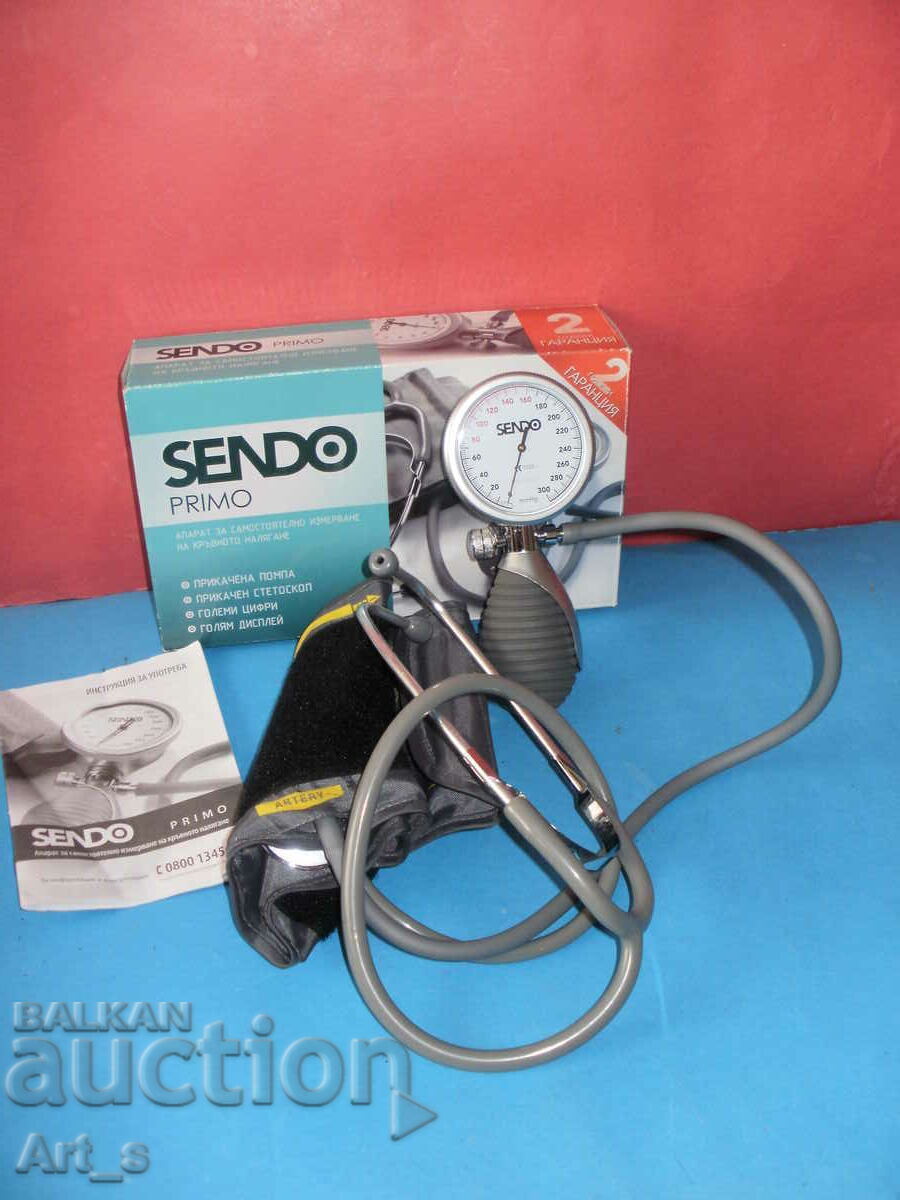Delivery of Branded device for measuring blood pressure - SENDO PRIMO Delivery of Branded device for measuring blood pressure - SENDO PRIMO