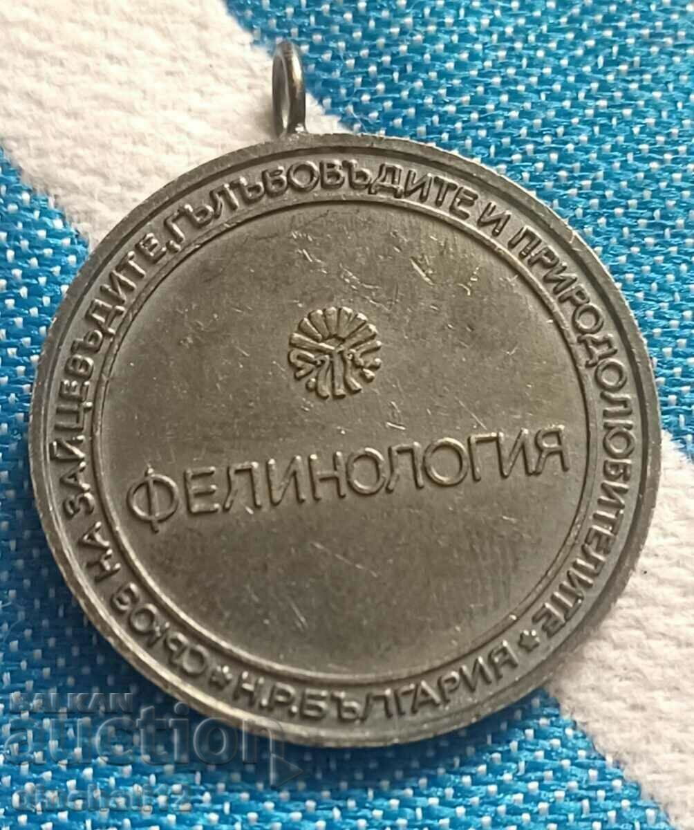 Felinology Cat - Rabbit Breeders' Union .. Science of cats with price 44.00 BGN | € 22.50 Felinology Cat - Rabbit Breeders' Union .. Science of cats with price 44.00 BGN | € 22.50