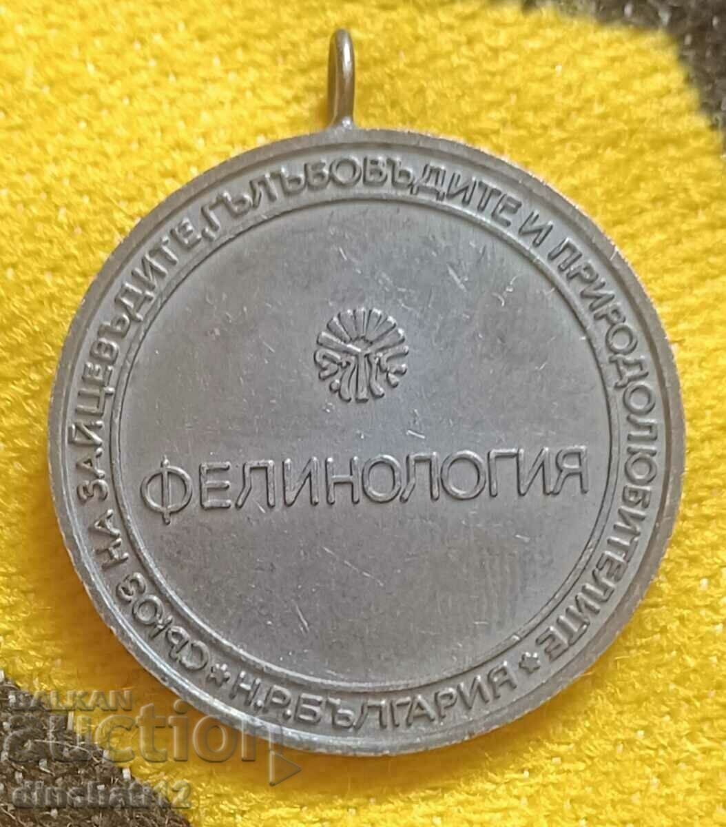 Delivery of Felinology Cat - Rabbit Breeders' Union .. Science of cats Delivery of Felinology Cat - Rabbit Breeders' Union .. Science of cats