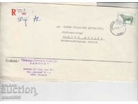 Postal envelope with return receipt document