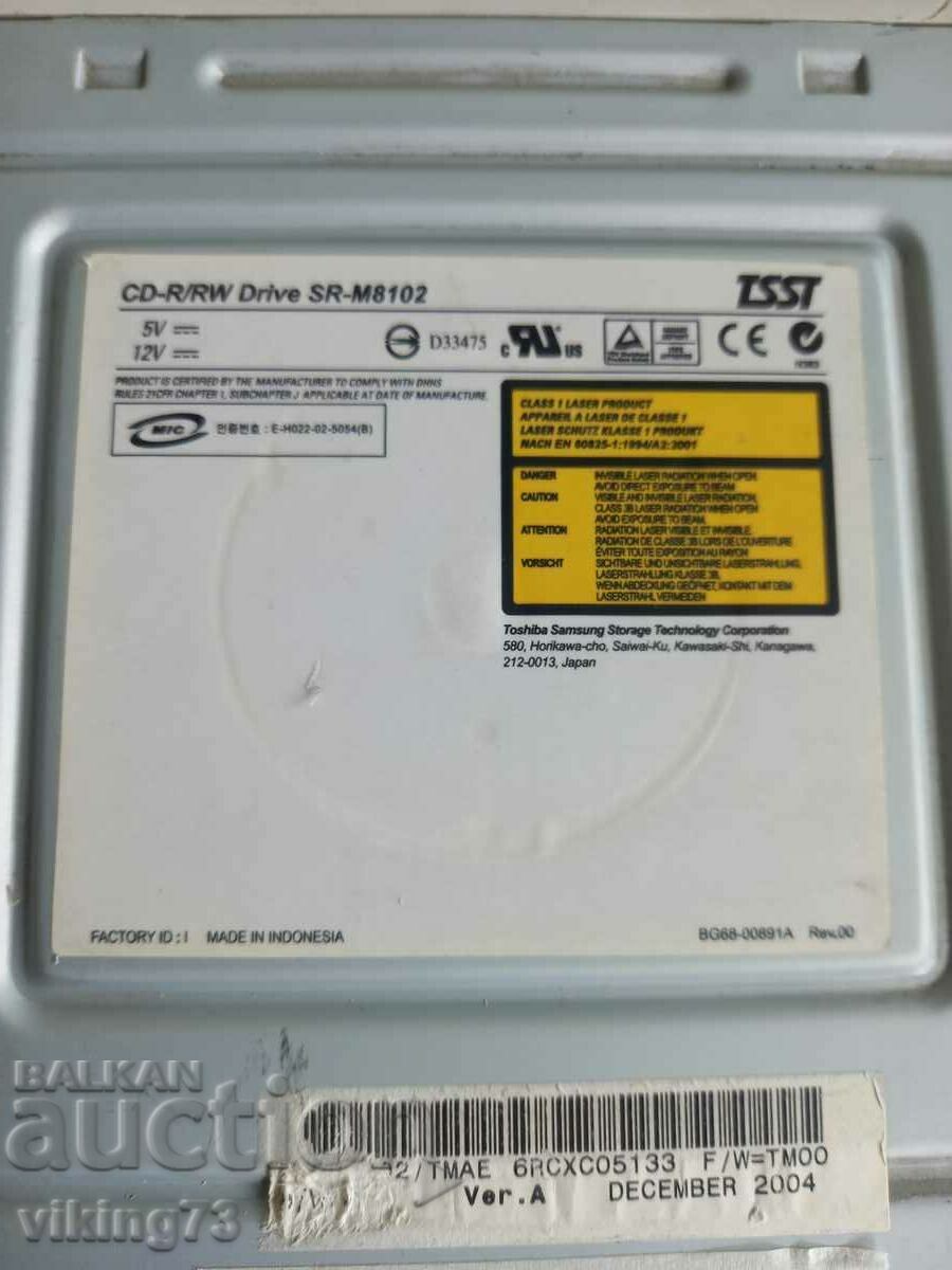 СD TSST с цена 19.00 лв. | € 9.71