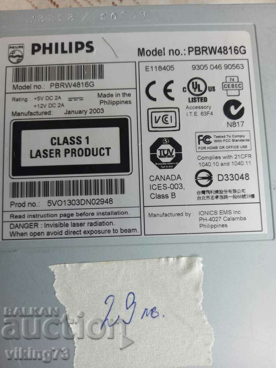 CD Phillips. cu preț 19.00 BGN | € 9.71