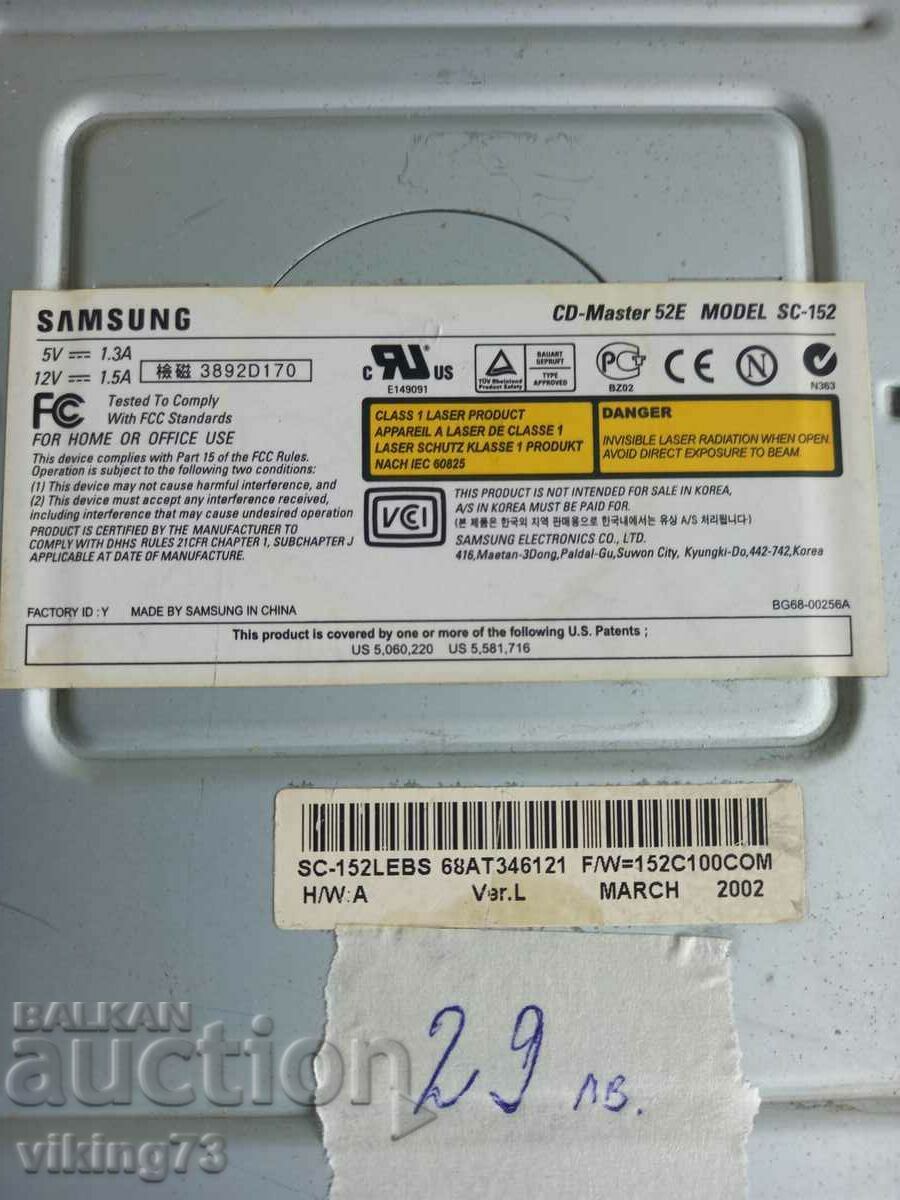 SD Samsung. with price 19.00 BGN | € 9.71